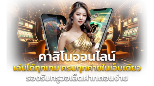 SUPERSPINS ปั่นสุดแรง แซงทุกยอดถอน